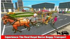 城市马司机 v1.0 游戏下载 截图