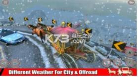 城市马司机 v1.0 游戏下载 截图