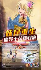 魔灵兵团海量版 v1.0.0 ios苹果版下载 截图