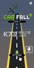 Car Fall 3D v1.0 游戏下载 截图