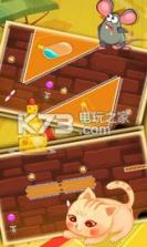 猫鼠模拟器 v1.0.1 游戏下载 截图