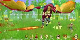 步兵大战4 v1.0 游戏下载 截图