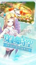 幻想契约 v1.4.5.48 手游下载 截图