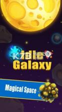 Galaxy Idle 2019 v1.0 游戏下载 截图