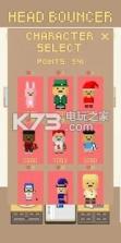 Head Bouncer v1.3.1 游戏下载 截图