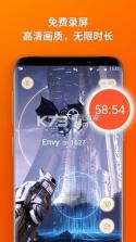 乐秀录屏大师旧版 v3.3.0 截图