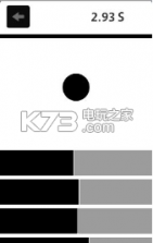 速降球 v1.0 游戏下载 截图