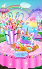 独角兽彩虹食物 v1.1 游戏下载 截图