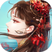 倩女幽魂手游 v1.14.7 下载安装