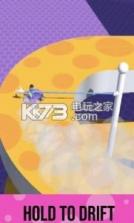 全民抓杆漂移3D v0.1 游戏下载 截图