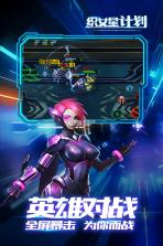 织女星计划 v1.2.27 公测版下载 截图