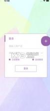 超越吧2048 v1.3 安卓版下载 截图
