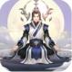 六界封仙手游下载v4.4.0