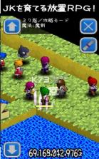 爆多的女子高中生 v1.0 游戏下载 截图