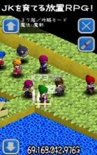 爆多的女子高中生 v1.0 游戏下载 截图