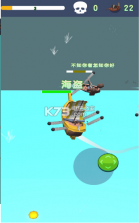 航海大乱斗 v1.0 游戏下载 截图