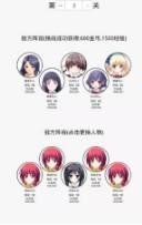 团战高手 v2.0 游戏下载 截图