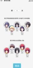 团战高手 v2.0 游戏下载 截图