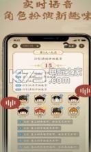 护驾大作战 v1.0.0 安卓版下载 截图