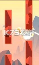 超级孙悟空 v2.0 游戏下载 截图