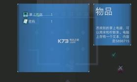 ANT空间站 v1.0.2 游戏下载 截图