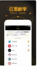 黑猫投诉 v3.0.0 app下载 截图