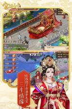 宫廷计手游 v1.5.4 微信版 截图