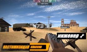 欧洲前线大战 v0.1 游戏下载 截图