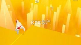 相扑散步 v1.0.4 游戏下载 截图