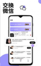 快拉手 v1.1.0 app下载 截图