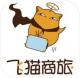 飞猫商旅app下载v1.5.2