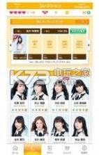 SKE48无止尽大富豪 v1.0.0 游戏下载 截图