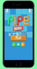 管道狂热 v1.3 游戏下载 截图