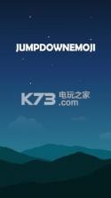 JumpDownEmoji v1.0.3 游戏下载 截图