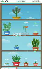 梦幻植物园 v1.26.5 游戏下载 截图