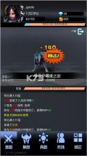 大魔王之塔 v1.101 破解版 截图