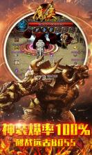 魔灵online手游 v1.0.0 bt版 截图