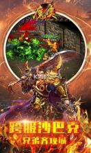 魔灵online手游 v1.0.0 bt版 截图