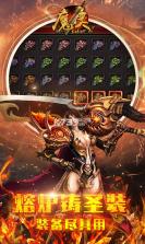 魔灵online手游 v1.0.0 bt版 截图