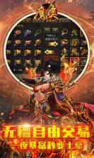 魔灵online手游 v1.0.0 bt版 截图