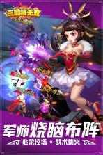 三国将无双 v1.0.0 满v版 截图