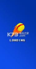 棘手的乒乓球 v3.7 游戏下载 截图