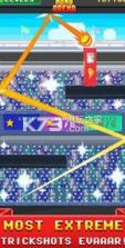 棘手的乒乓球 v3.7 游戏下载 截图