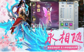 天涯剑客 v1.0.5 手游下载 截图