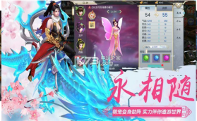 天涯剑客 v1.0.5 手游下载 截图