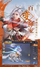 玄天寒月剑 v1.4.2 手游下载 截图