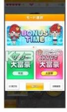 SKE48的大富豪完不了 v1.0.0 游戏下载 截图