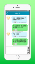 e卡白京 v1.0.3 app下载 截图