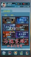 就这样修仙 v1.2.1 游戏下载 截图