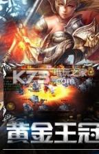 冰与火的启示 v1.0 游戏下载 截图